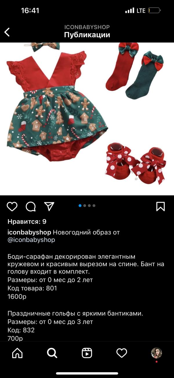 post image 4