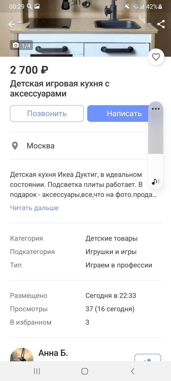 post image 4