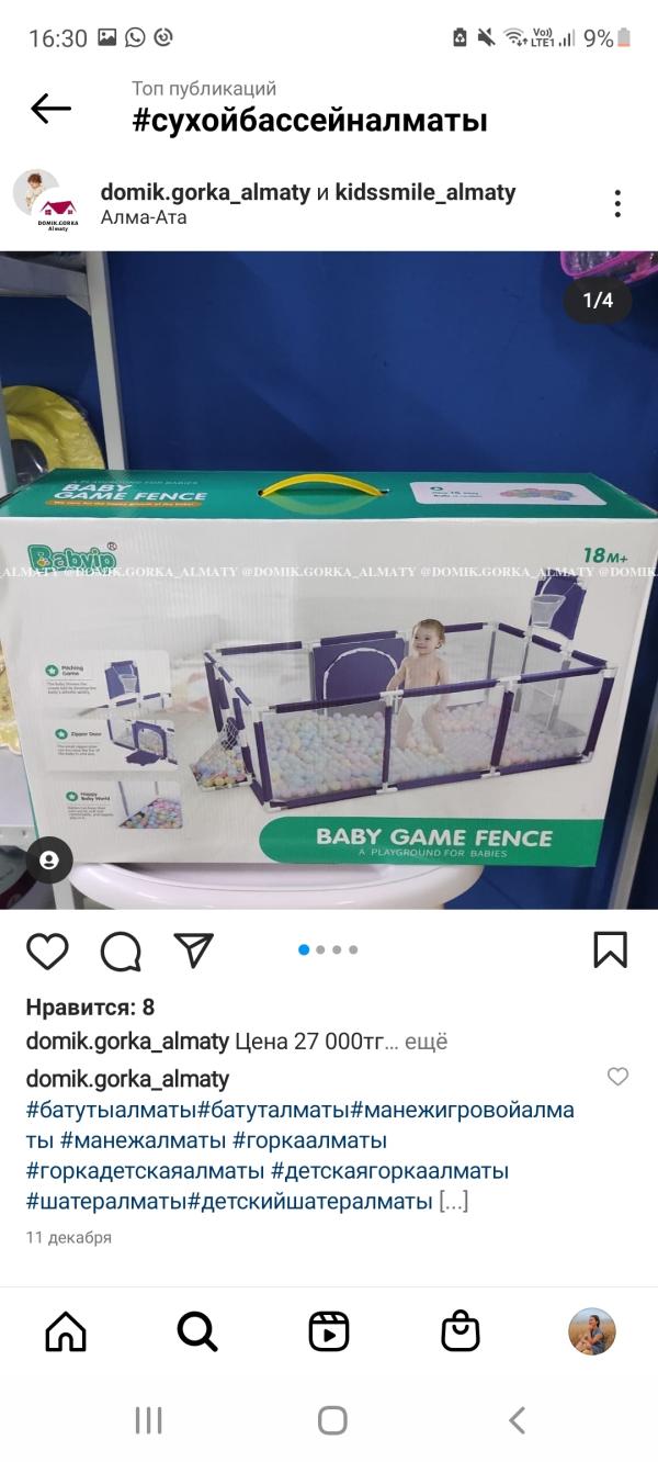 post image 4
