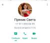 стикер