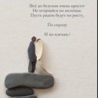 Яяя