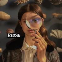Анна Анна