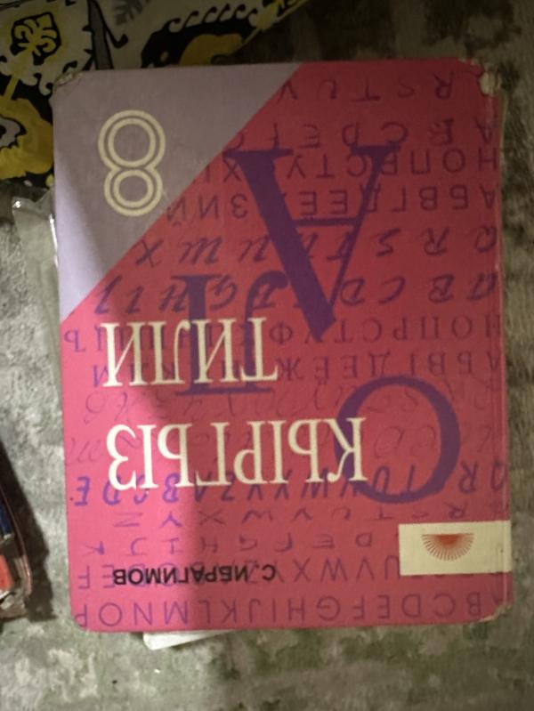 post image 5