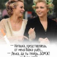Аселя
