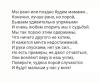 стикер
