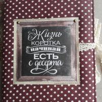наталья