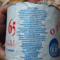 Наташа