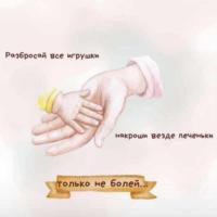 Safi