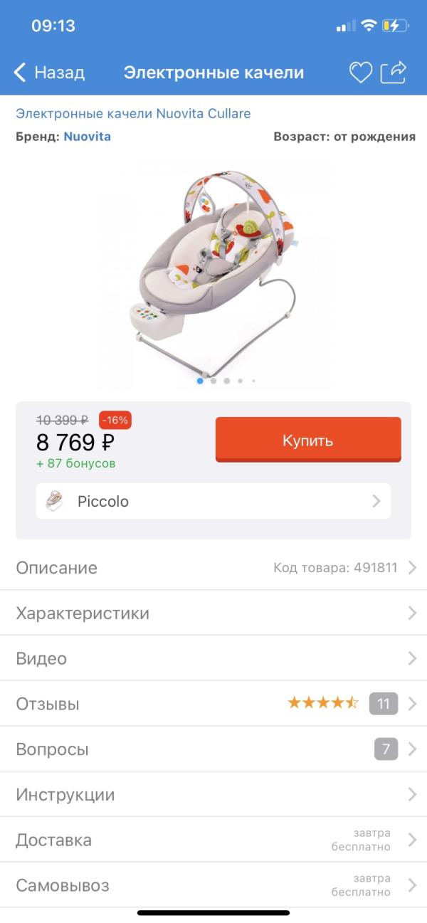 post image 4