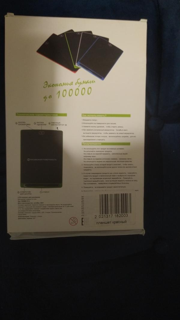 post image 3