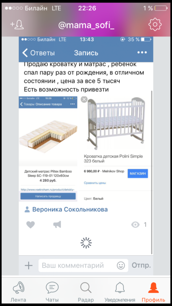 post image