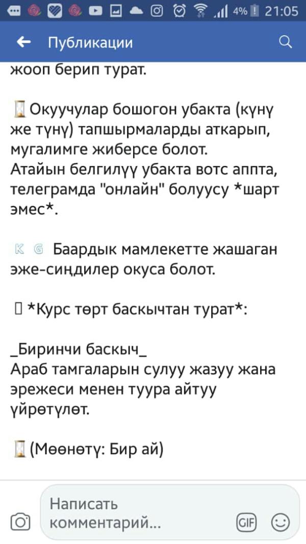 post image 4