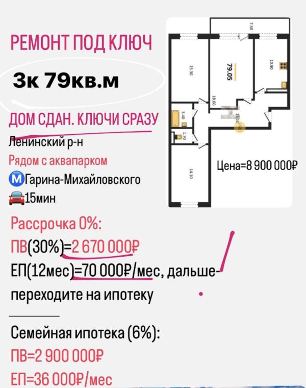 post image 4