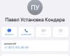 стикер