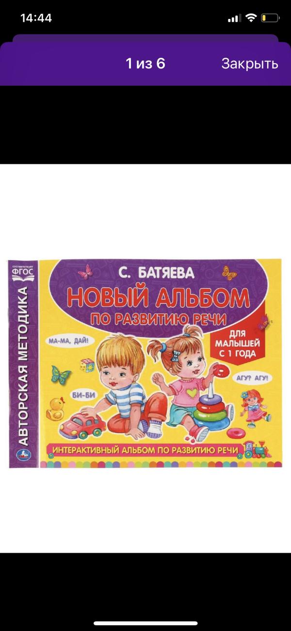 post image 3