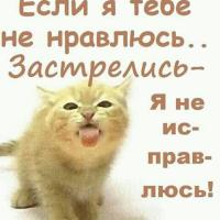 Оксана