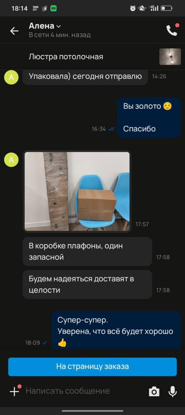 post image 3