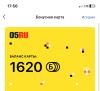 стикер