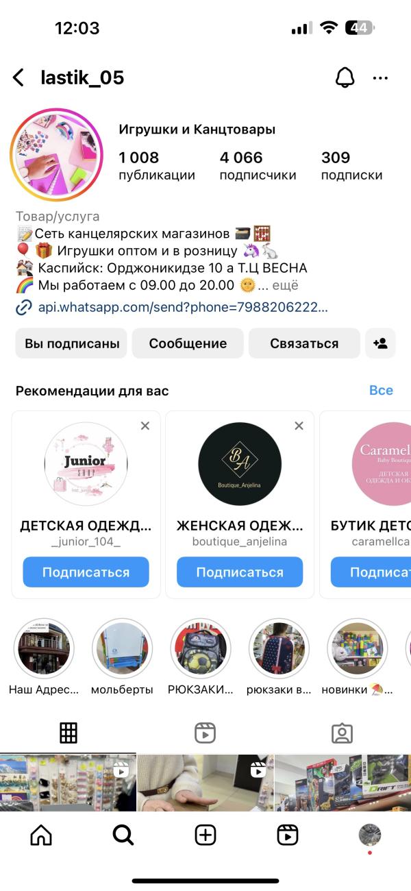 post image