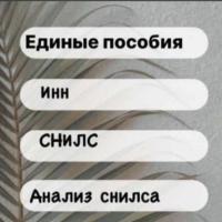 Айша