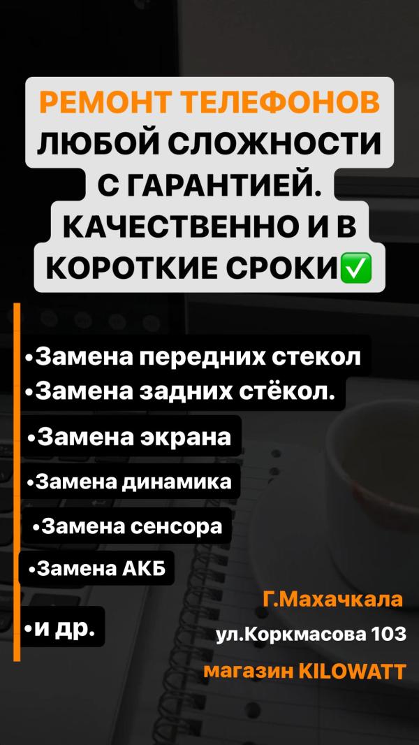 post image