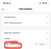 стикер