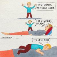 Мари