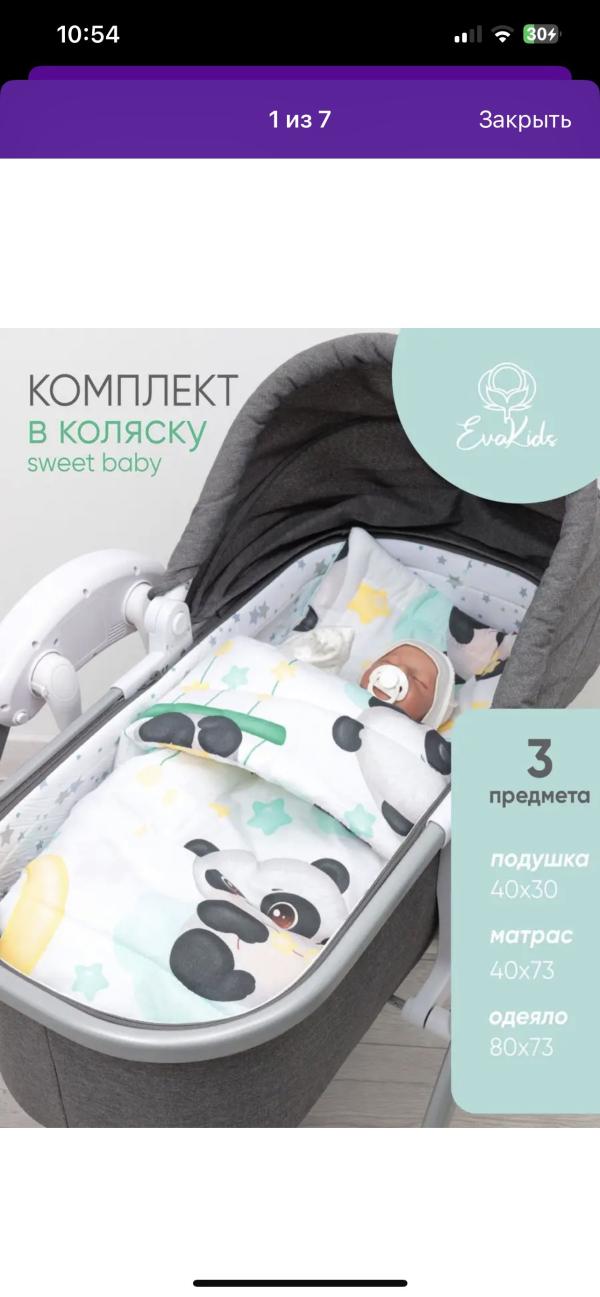 post image 5