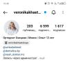 стикер