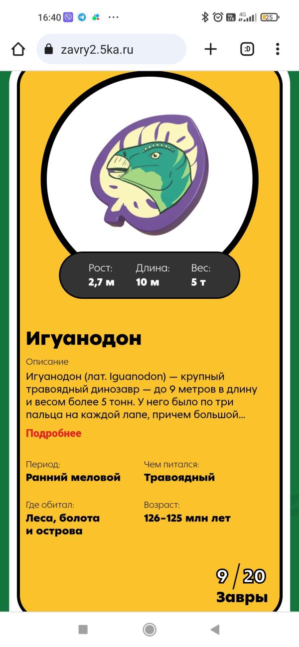 post image 5