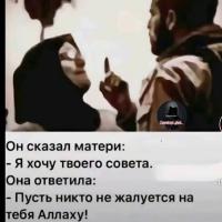 Muslim