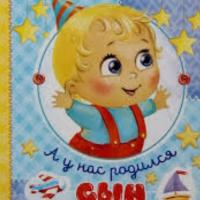 Надежда Ли