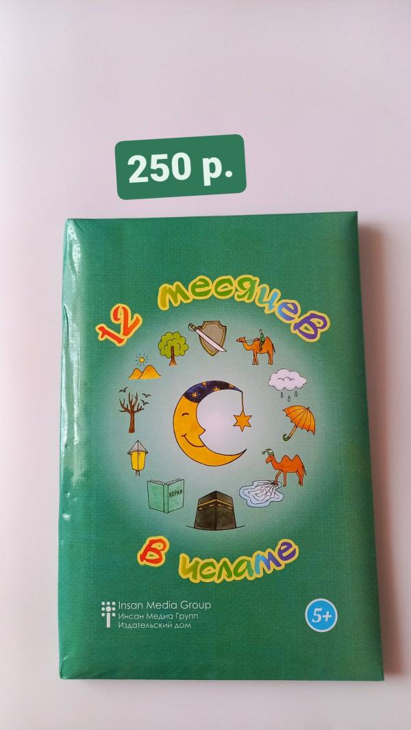 post image 5