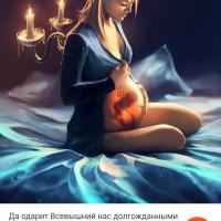 Юлия