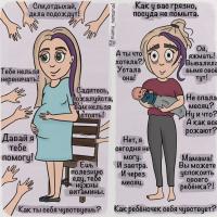 Юлия