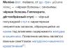 стикер
