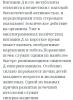 стикер