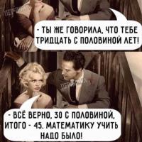 Жанна