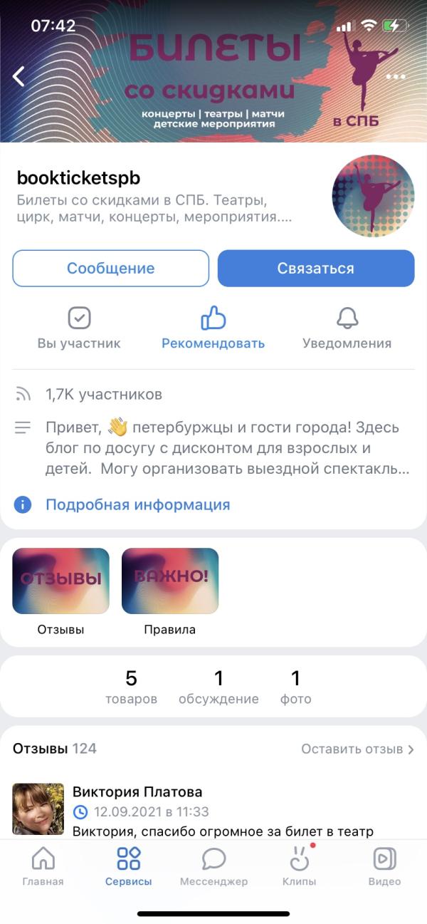 post image