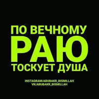 Залина Каппушева