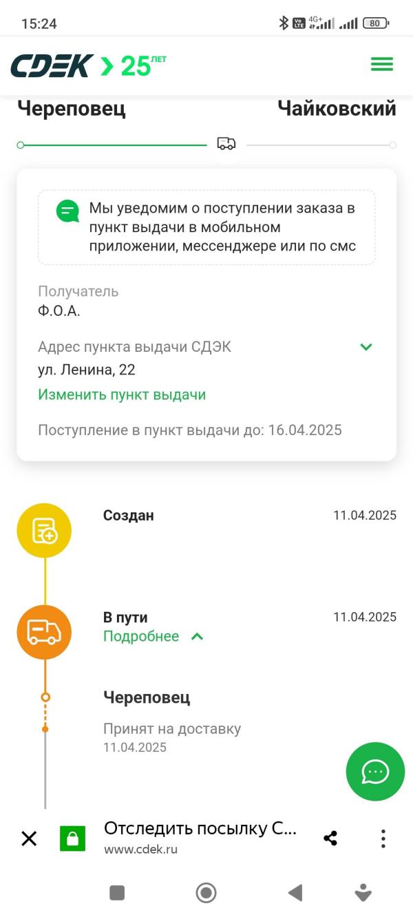 post image 1