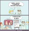 стикер