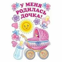 Катя
