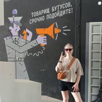 Е.