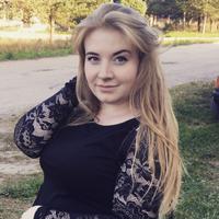 Кристина