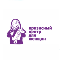 Кризисный центр