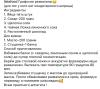 стикер