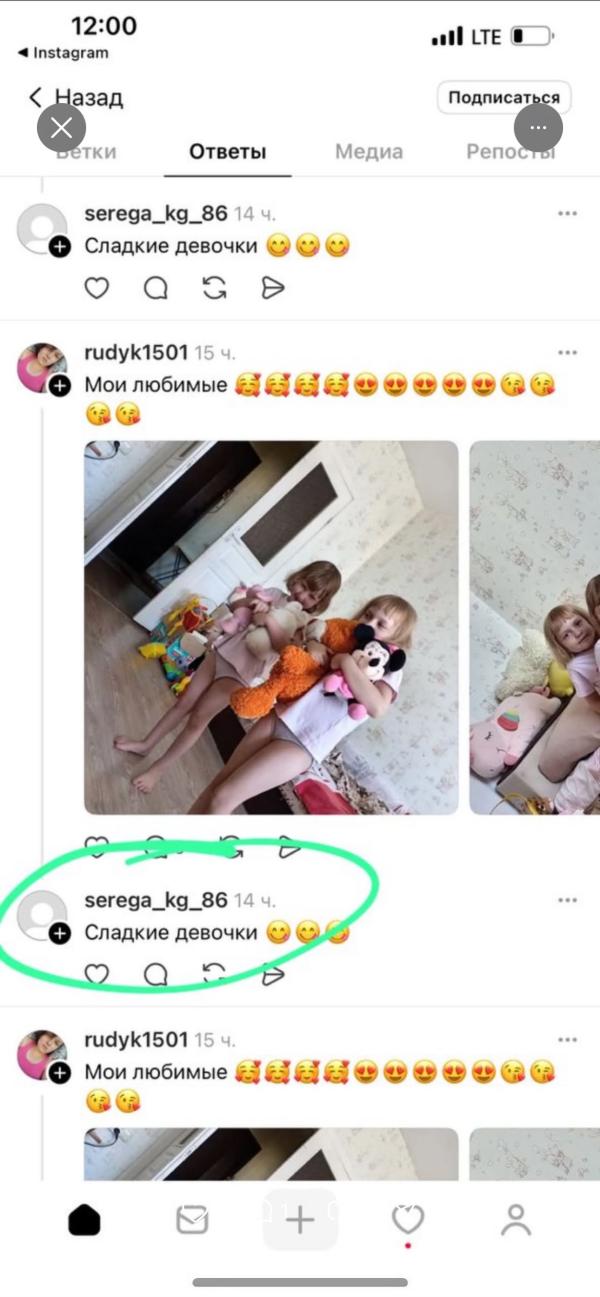 post image 3