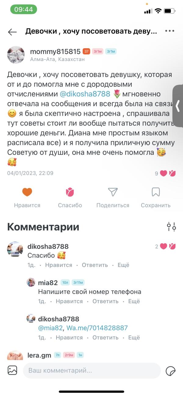 post image 4