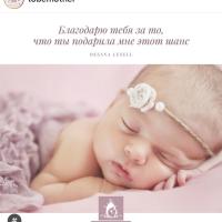 Евгения